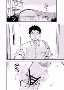 Page 38 of Juudoubu Buchou Orihara Makoto ga Onna ni Naru made - preview thumbnail