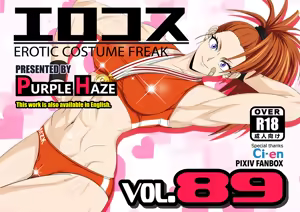 EroCos Vol. 89 - hentai manga cover image
