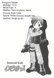 Page 13 of Immoral Kids - preview thumbnail