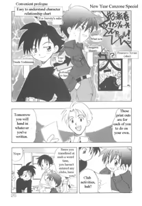 Page 24 of Immoral Kids - preview thumbnail