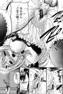 Page 235 of COMIC Momohime 2006-03 - preview thumbnail