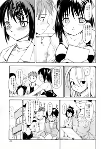 Page 275 of COMIC Momohime 2006-03 - preview thumbnail