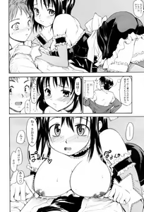 Page 280 of COMIC Momohime 2006-03 - preview thumbnail