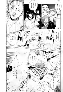 Page 329 of COMIC Momohime 2006-03 - preview thumbnail