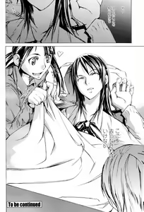 Page 488 of COMIC Momohime 2006-03 - preview thumbnail