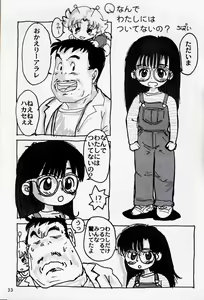 Page 32 of Motto! Tokimeki Shitsumonbako - preview thumbnail