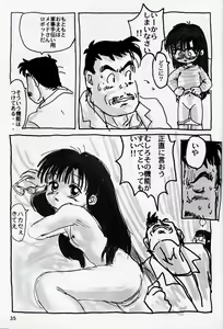 Page 34 of Motto! Tokimeki Shitsumonbako - preview thumbnail