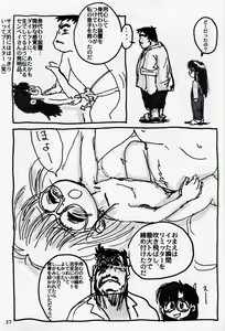 Page 36 of Motto! Tokimeki Shitsumonbako - preview thumbnail