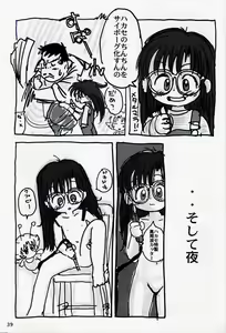 Page 38 of Motto! Tokimeki Shitsumonbako - preview thumbnail