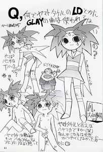 Page 40 of Motto! Tokimeki Shitsumonbako - preview thumbnail
