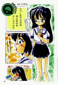 Page 10 of Motto! Tokimeki Shitsumonbako - preview thumbnail