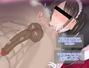 Page 23 of Yasashikatta Haha ga Boku o Ijimeteta Kuzu Otoko no Seidorei ni Naru made no Kioku Kouhen ｜다정했던 엄마가 나를 괴롭히던 쓰레기 남자의 성노예가 될 때까지의 기억 후편 - preview thumbnail