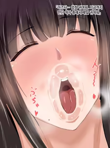 Page 48 of Yasashikatta Haha ga Boku o Ijimeteta Kuzu Otoko no Seidorei ni Naru made no Kioku Kouhen ｜다정했던 엄마가 나를 괴롭히던 쓰레기 남자의 성노예가 될 때까지의 기억 후편 - preview thumbnail