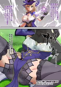 Page 113 of Wakarase, Mesu Kobi, Buzama Ero... - preview thumbnail