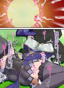 Page 129 of Wakarase, Mesu Kobi, Buzama Ero... - preview thumbnail