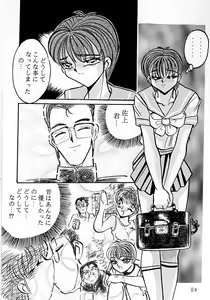 Page 23 of Tokimeki Spirits - preview thumbnail