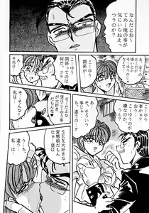 Page 27 of Tokimeki Spirits - preview thumbnail
