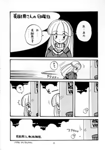Page 5 of Tokimeki Spirits - preview thumbnail