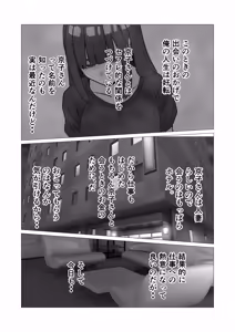 Page 16 of Jishou Hitozuma to Ase-daku Sex Shitetara Donzoko Jinsei Kawatta Hanashi - preview thumbnail