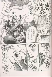 Page 50 of Tokimeki Akamamushi - preview thumbnail
