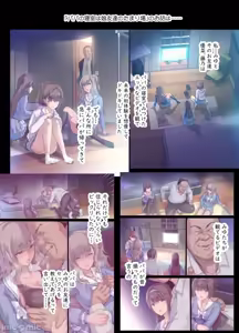 Page 3 of パパの寝室は娘友達のたまり場2 ―新しい友達編― - preview thumbnail