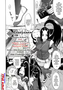Page 2 of Milky Shot 1 - preview thumbnail