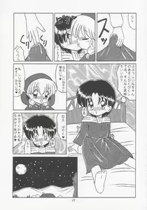 Page 36 of Lolikko LOVE 3 - preview thumbnail