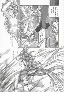 Page 46 of Lolikko LOVE 3 - preview thumbnail