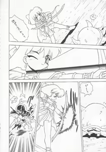 Page 49 of Lolikko LOVE 3 - preview thumbnail