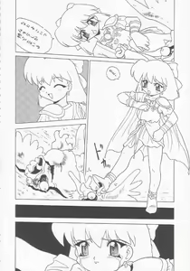 Page 53 of Lolikko LOVE 3 - preview thumbnail