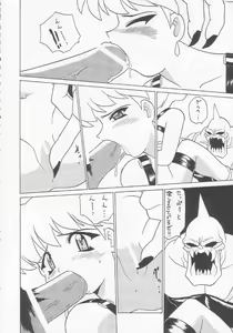 Page 57 of Lolikko LOVE 3 - preview thumbnail
