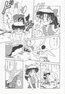 Page 6 of Lolikko LOVE 3 - preview thumbnail
