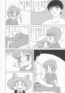 Page 65 of Lolikko LOVE 3 - preview thumbnail