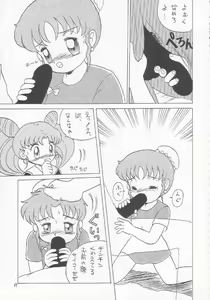 Page 66 of Lolikko LOVE 3 - preview thumbnail