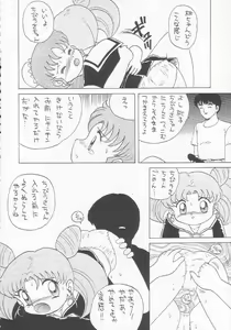 Page 69 of Lolikko LOVE 3 - preview thumbnail
