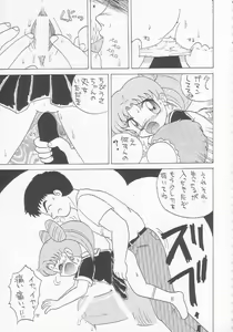 Page 70 of Lolikko LOVE 3 - preview thumbnail
