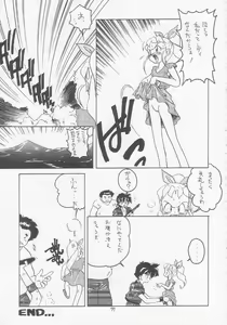 Page 76 of Lolikko LOVE 3 - preview thumbnail