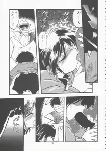 Page 94 of Lolikko LOVE 3 - preview thumbnail