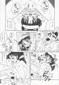 Page 10 of Lolikko LOVE 3 - preview thumbnail