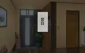 Page 108 of Uragiri Saimin ~Yuujou o Fumi ni Jitte Shinyuu no Kanojo to Kouhai o Netoru!!~ - preview thumbnail