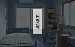 Page 170 of Uragiri Saimin ~Yuujou o Fumi ni Jitte Shinyuu no Kanojo to Kouhai o Netoru!!~ - preview thumbnail