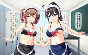 Page 181 of Uragiri Saimin ~Yuujou o Fumi ni Jitte Shinyuu no Kanojo to Kouhai o Netoru!!~ - preview thumbnail