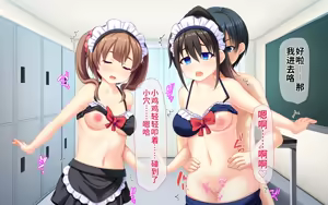 Page 185 of Uragiri Saimin ~Yuujou o Fumi ni Jitte Shinyuu no Kanojo to Kouhai o Netoru!!~ - preview thumbnail