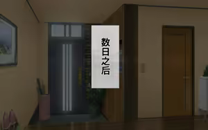Page 36 of Uragiri Saimin ~Yuujou o Fumi ni Jitte Shinyuu no Kanojo to Kouhai o Netoru!!~ - preview thumbnail