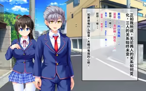 Page 40 of Uragiri Saimin ~Yuujou o Fumi ni Jitte Shinyuu no Kanojo to Kouhai o Netoru!!~ - preview thumbnail