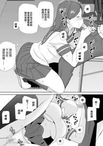Page 298 of 僕の母さんで、僕の好きな人。  01~10 - preview thumbnail