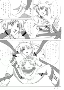 Page 4 of Doujin 1 - preview thumbnail