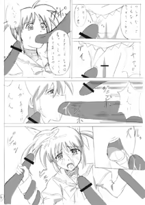 Page 5 of Doujin 1 - preview thumbnail