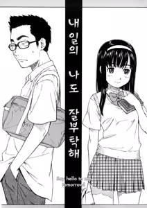 Page 126 of Shoujo Material | 소녀 마테리얼 - preview thumbnail