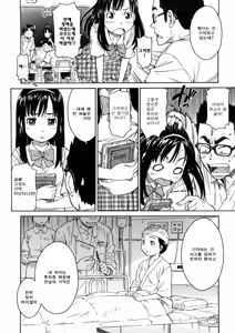 Page 128 of Shoujo Material | 소녀 마테리얼 - preview thumbnail
